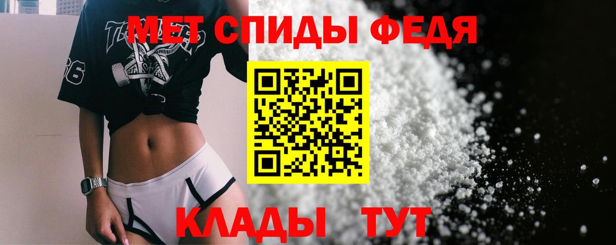 АМФ Premium Бор