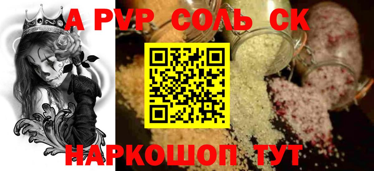 Альфа ПВП VHQ  Вход с VPN  Бор 