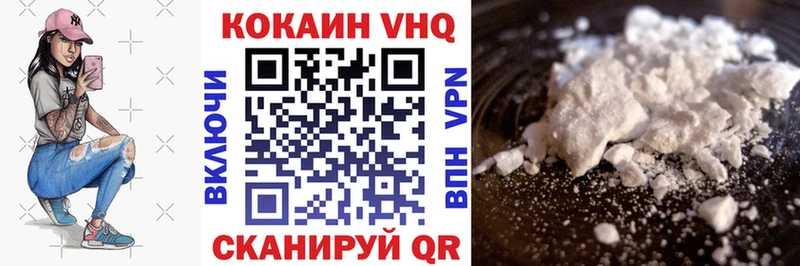 КОКАИН 97% Бор