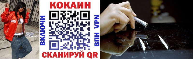 Кокаин Эквадор  магазин    Бор 