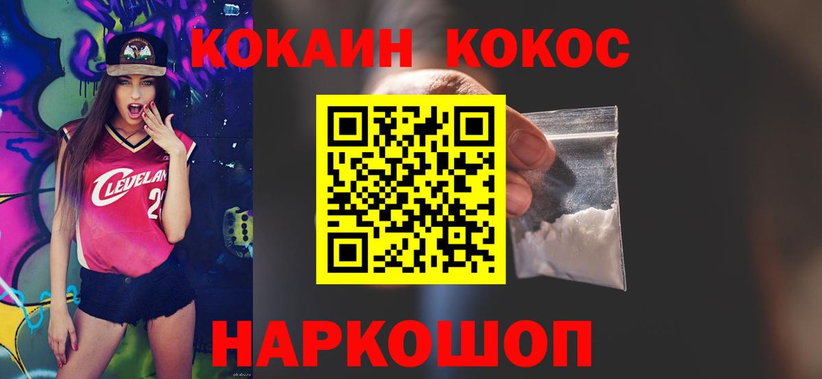 КОКАИН Боливия Бор