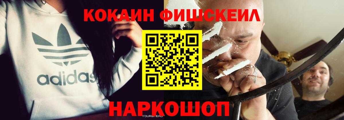 ГАШИШ  Вход с VPN  МЕТ  ЭКСТАЗИ  ГАШИШ  Конопля  COCAIN  Бор  Мефедрон  