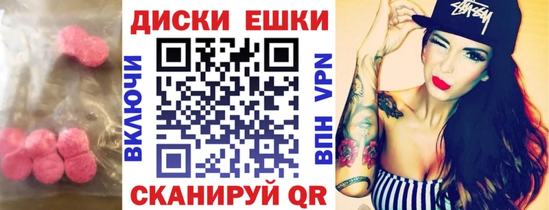 ЭКСТАЗИ 300 mg Бор