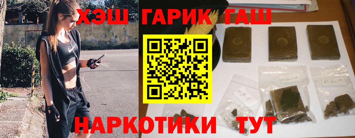 Меф  МДМА  Cocaine  НБОМе  Вход с VPN  Купить наркотики цена  Бор  ГАШИШ  A PVP  Каннабис 