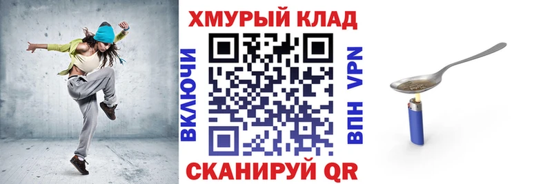 мега маркетплейс  Бор  Героин Афган 
