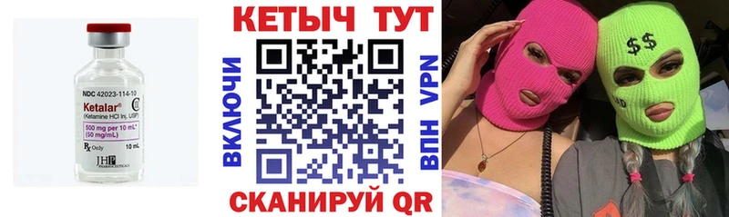 цены наркотик  Бор  Кетамин ketamine 