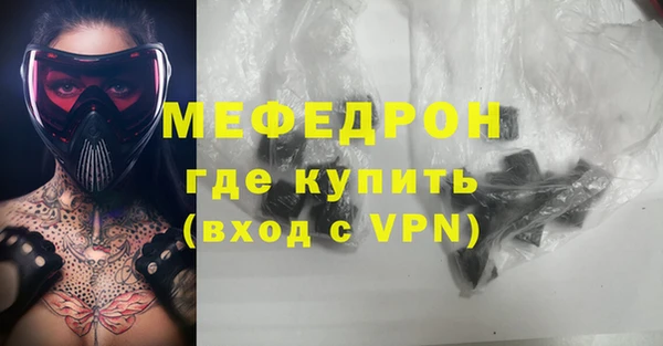 МДМА Богородск