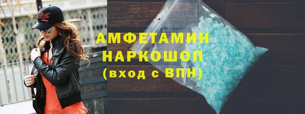 ешки Беломорск