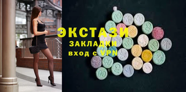 молекула духа Богданович