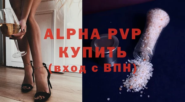МДМА Богородск