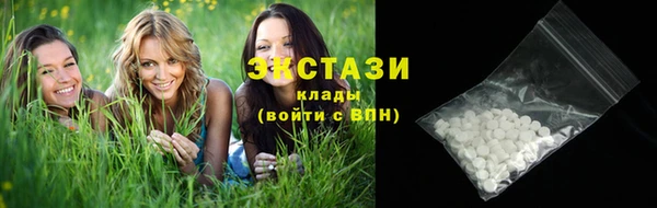 мяу мяу кристалл Белоозёрский
