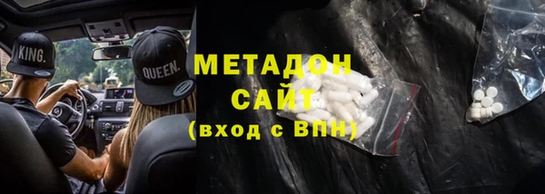 МДМА Богородск