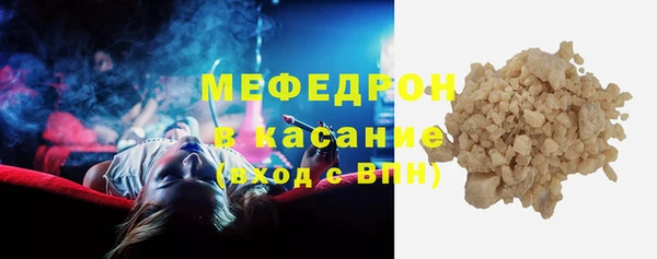 сатива Богородицк