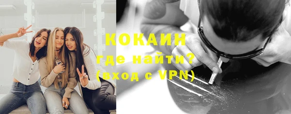 мяу мяу кристалл Белоозёрский