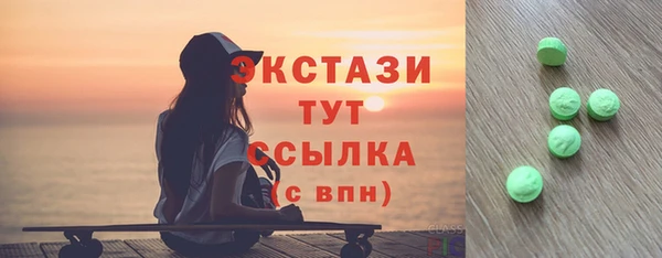 сатива Богородицк