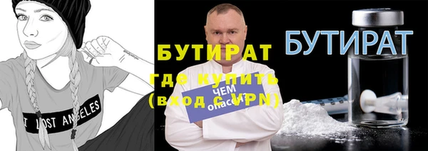 сатива Богородицк