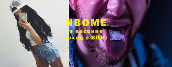 МДМА Богородск