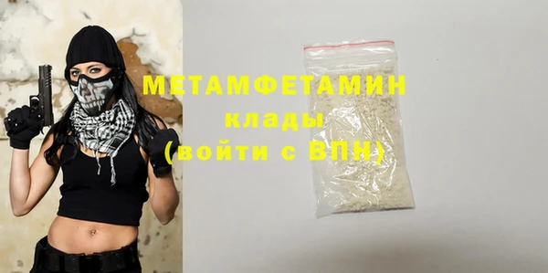 ешки Беломорск