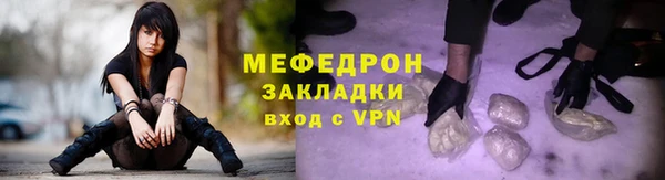 сатива Богородицк