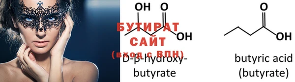 соль курить ск Заводоуковск