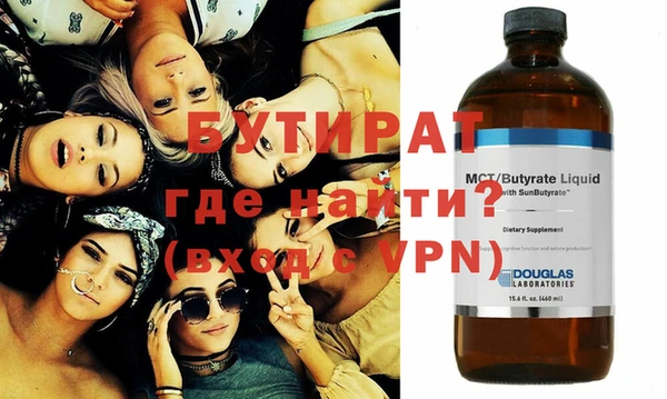 меф Белокуриха