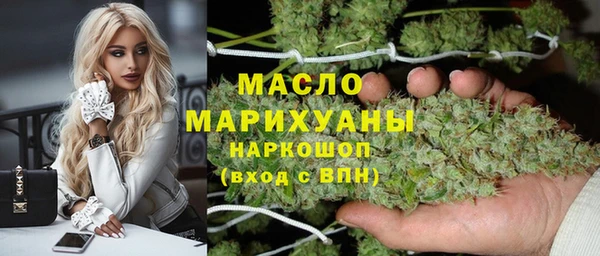сатива Богородицк