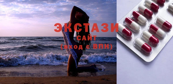 молекула духа Богданович