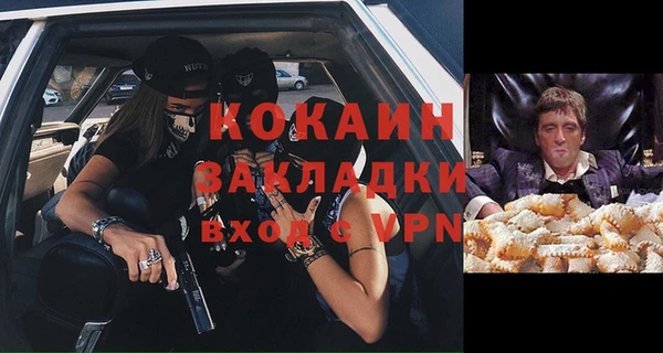 МДМА Богородск