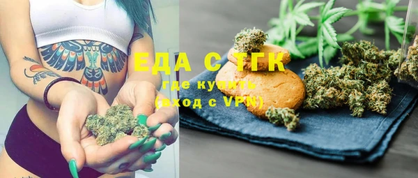 сатива Богородицк