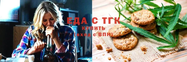 МДМА Богородск