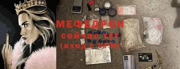 меф Белокуриха