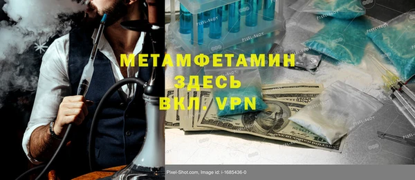 ешки Беломорск