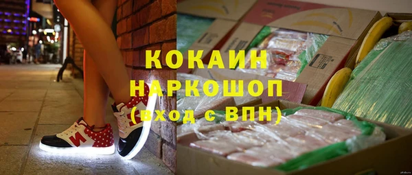 мяу мяу кристалл Белоозёрский