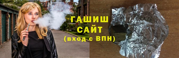 мяу мяу кристалл Белоозёрский