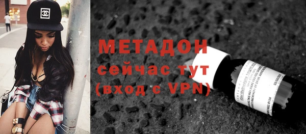 МДМА Богородск
