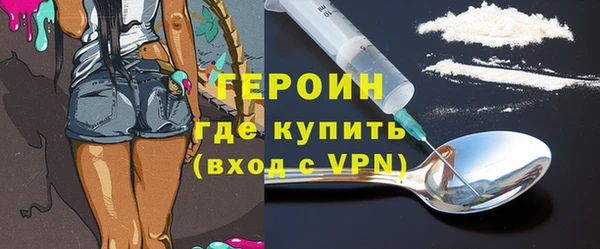 меф Белокуриха