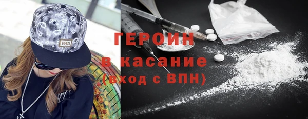 МДМА Богородск