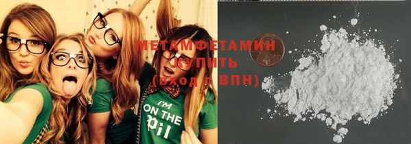 МДМА Богородск