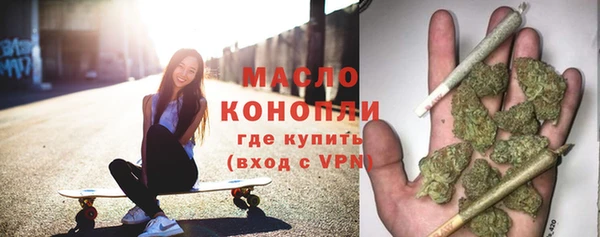 сатива Богородицк