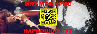 стафф Балашиха