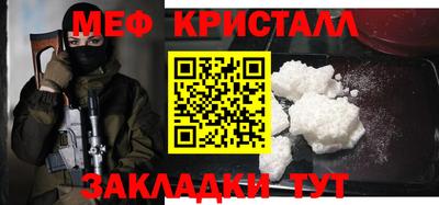 прущий лед Бузулук