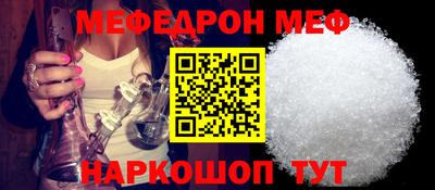 марки lsd Бийск