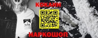 кристаллы Балаково