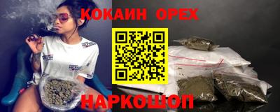 мескалин Балахна