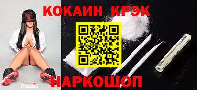 стафф Балашиха
