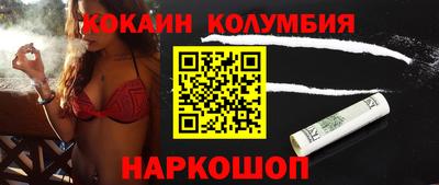 прущий лед Бузулук