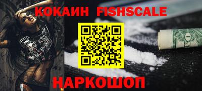 стафф Балашиха