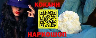 стафф Балашиха