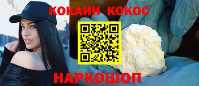 мефедрон Будённовск