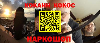 марки lsd Бийск